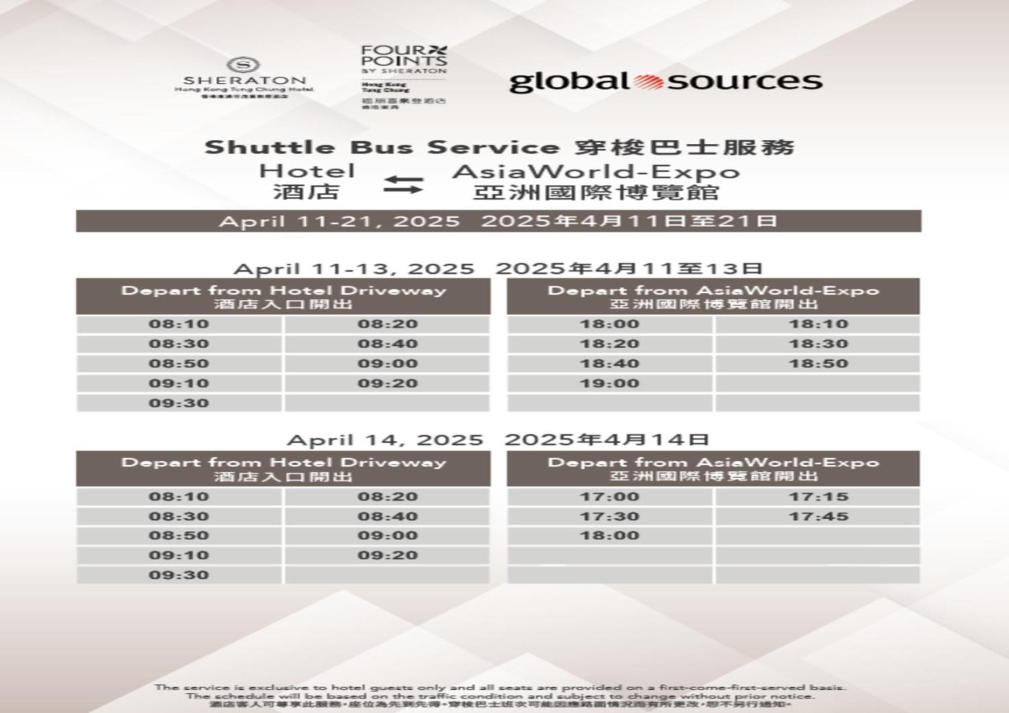 Four Points By Sheraton Hong Kong, Tung Chung Hotel 4*